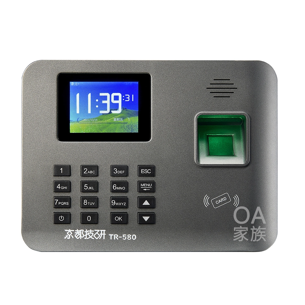 【京都技研】TR-580網路指紋刷卡考勤機/打卡鐘