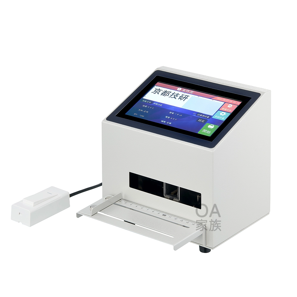 【智慧贏家】Z20 桌面靜態噴碼機